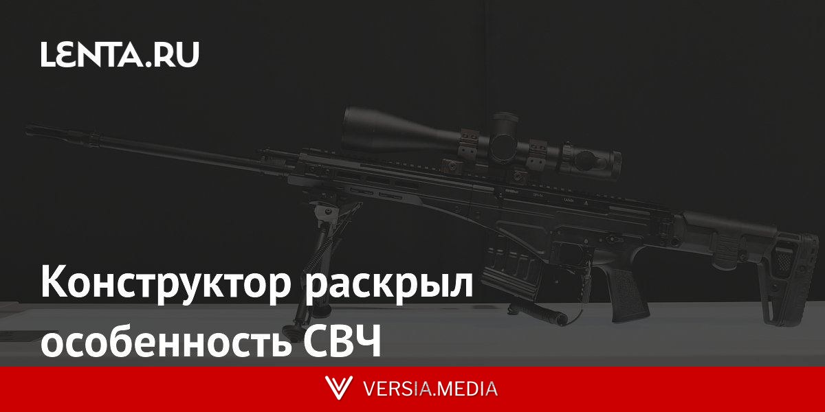 Конструктор раскрыл особенность СВЧ