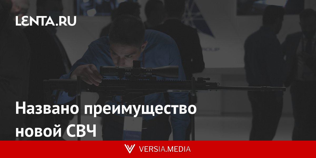 Названо преимущество новой СВЧ